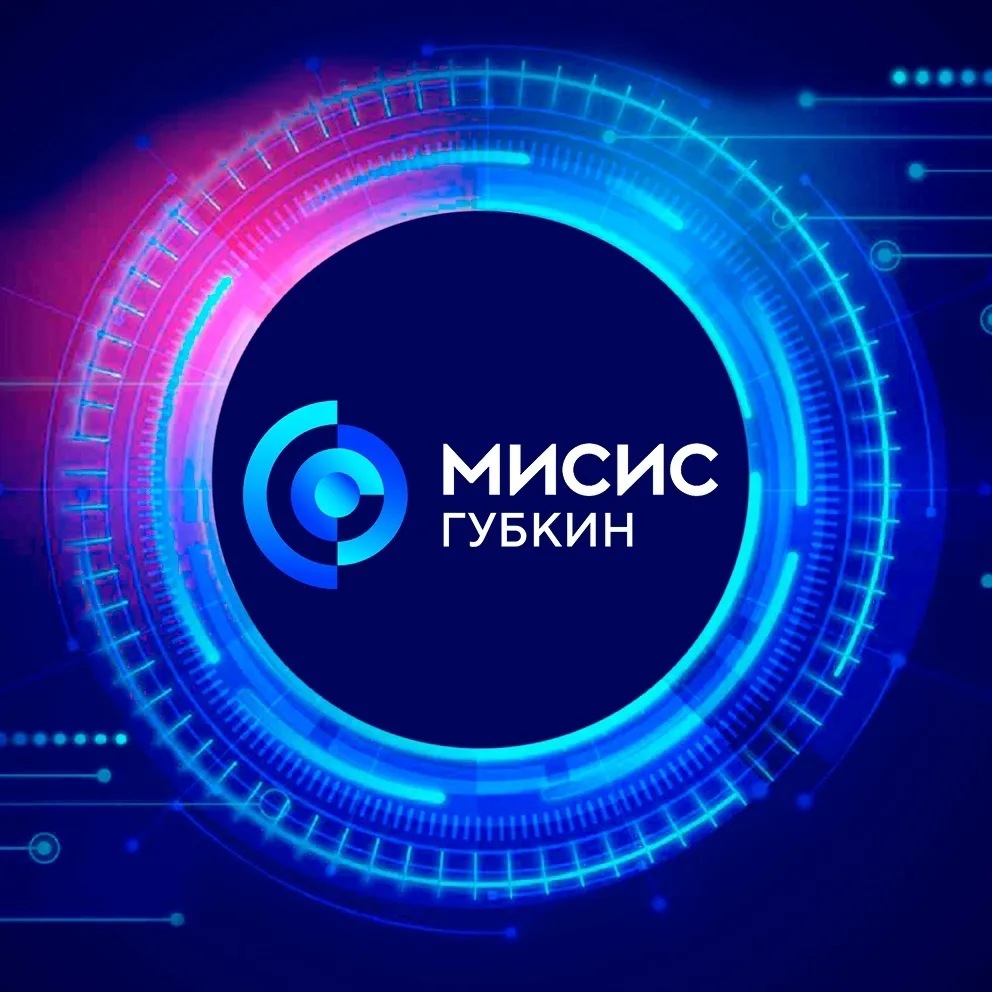 ГФ НИТУ МИСИС — канал в мессенджере MAX