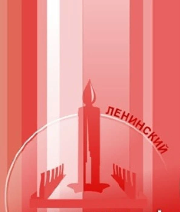 Ленинский административный округ города Тюмени — канал в мессенджере MAX