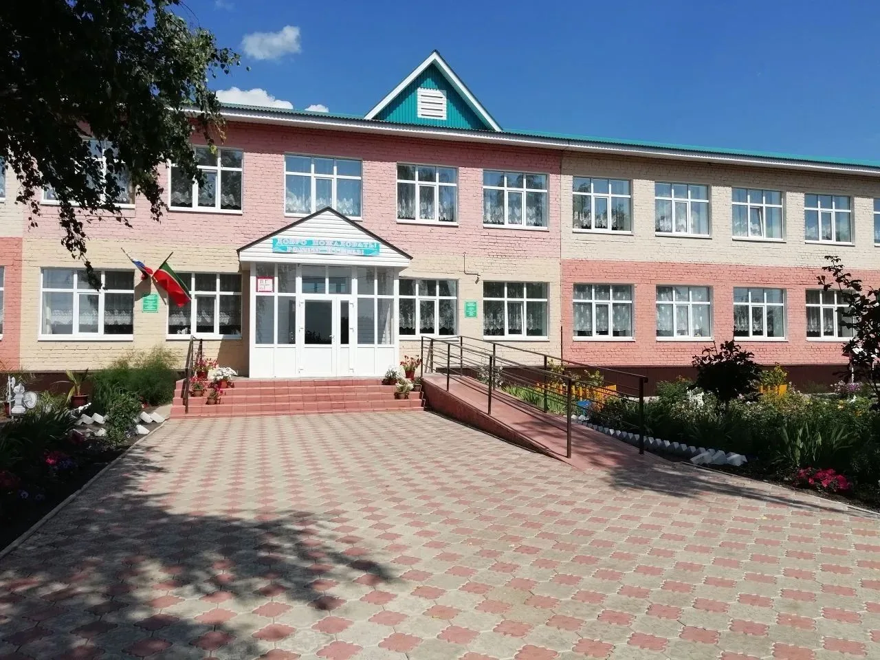 МБОУ "Бюргановская СОШ Буинского муниципального района РТ"