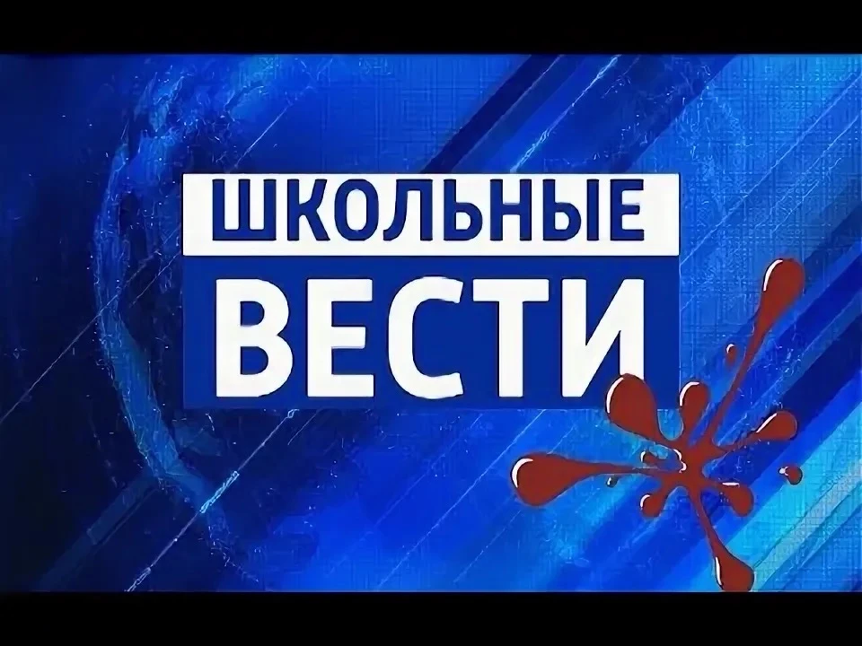 МКОУ "Аксайская СОШ №2 им. Х.Г. Магидова"