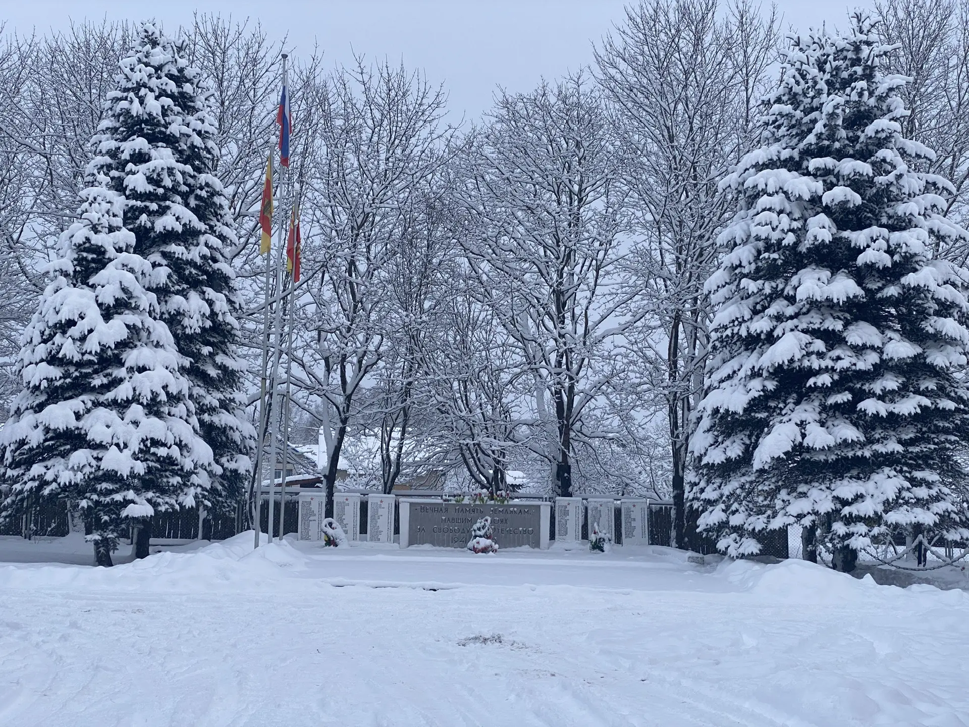 МБОУ «Никольская ООШ» Зубцовский м/о