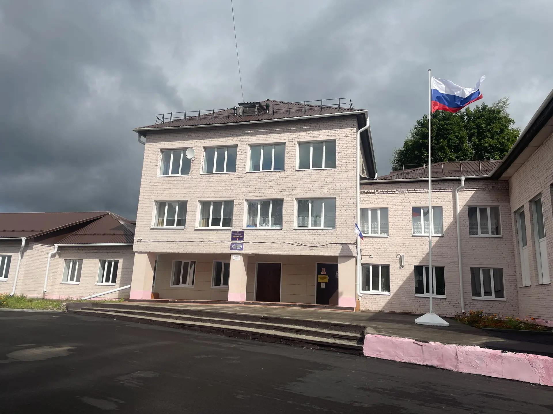 МБОУ Краснопламенская СОШ 34