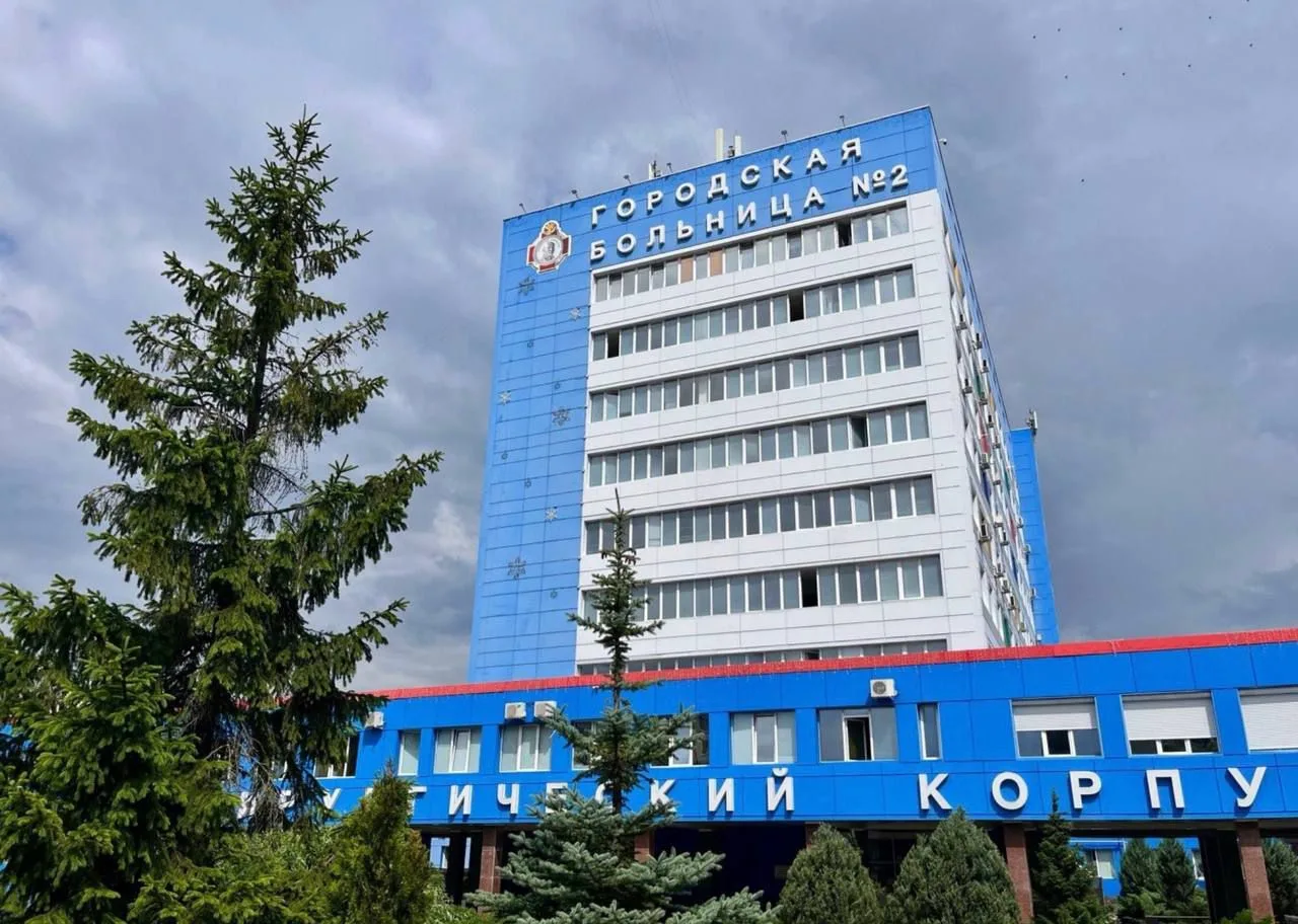 ОГБУЗ «Городская больница №2 г. Белгорода» — канал в мессенджере MAX