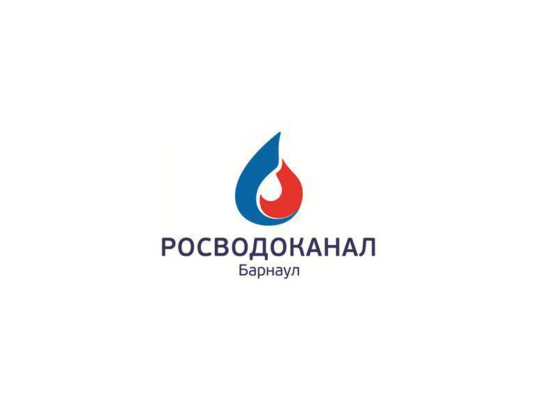 Росводоканал Барнаул — канал в мессенджере MAX