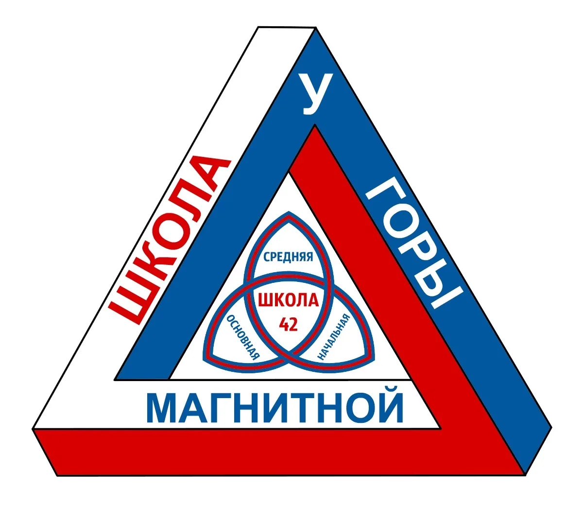 МОУ "СОШ № 42" г. Магнитогорска — канал в мессенджере MAX