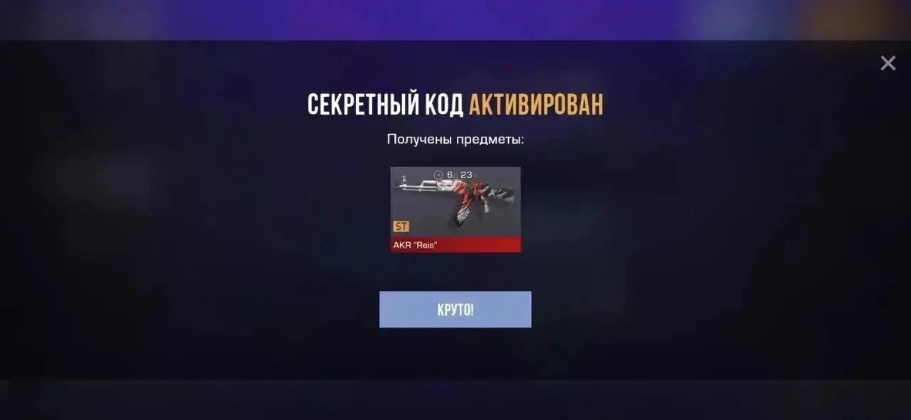 Standofff 3 — канал в мессенджере MAX