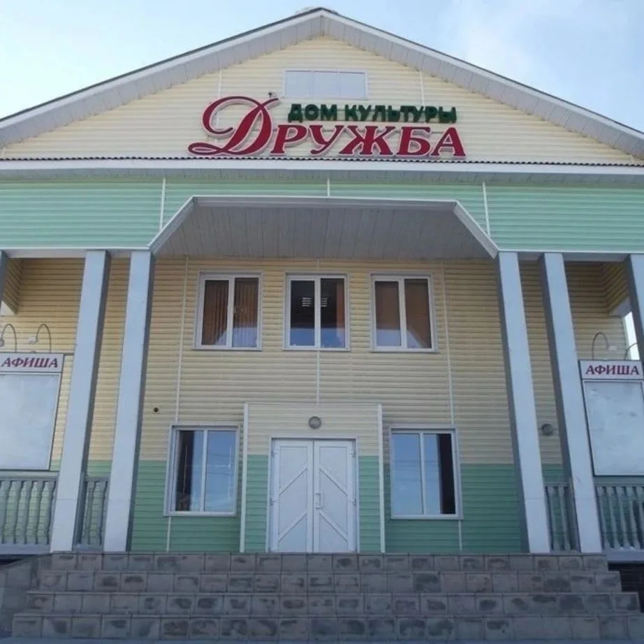 МБУК"Осинский межпоселенческий дом культуры" — канал в мессенджере MAX
