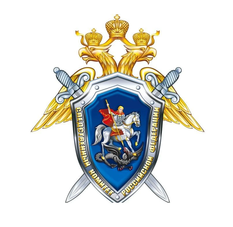 Следком Татарстан