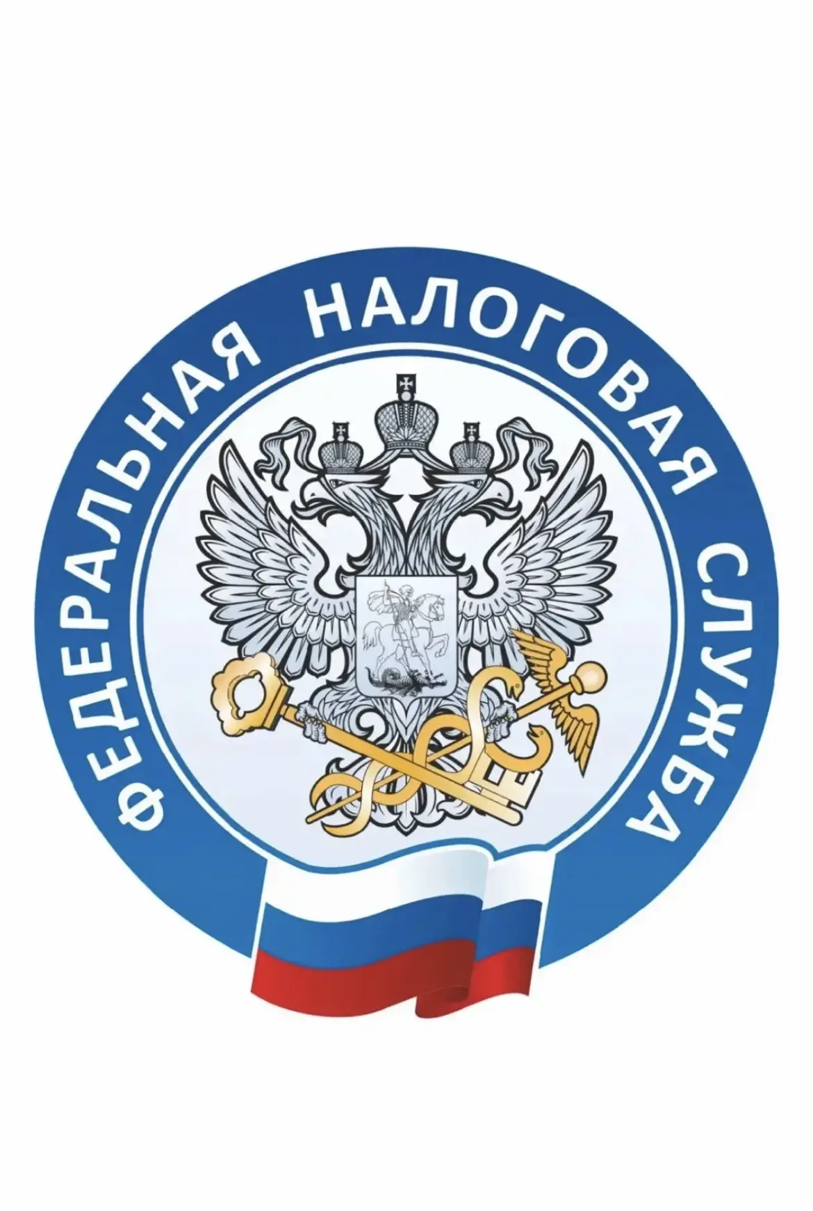 Всё о налогах в Санкт-Петербурге | УФНС России по Санкт-Петербургу — канал в мессенджере MAX