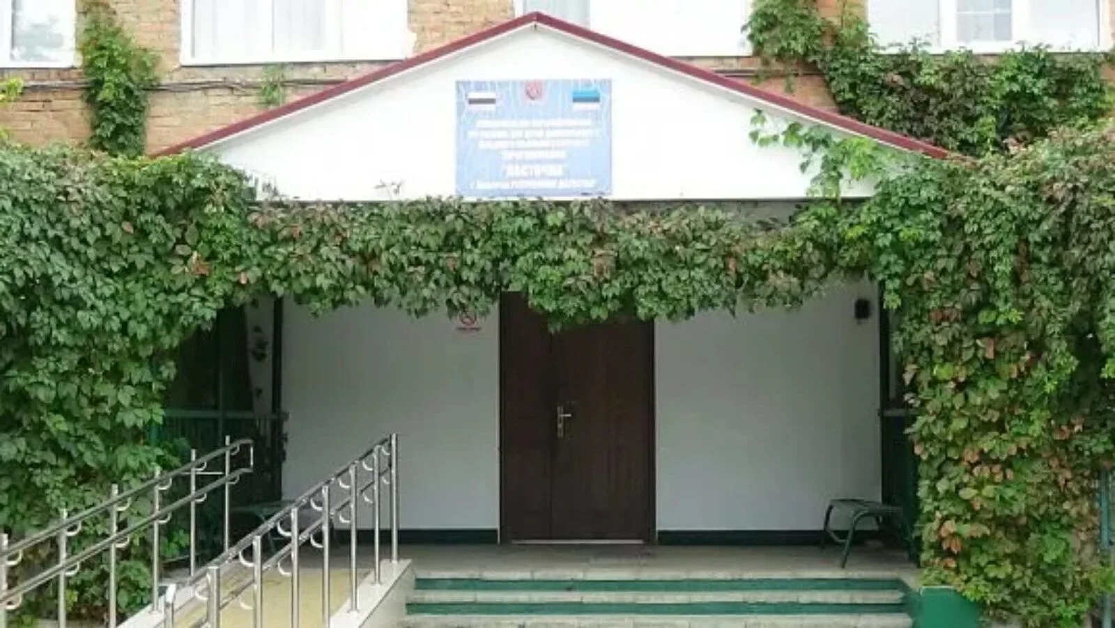 Канал МБОУ "ПРОГИМНАЗИЯ "ЛАСТОЧКА"