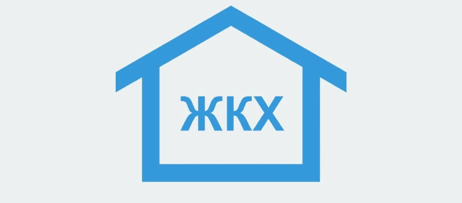 МУП "Комунэнерго" Шатковского муниципального округа