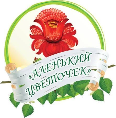 МБДОУ детский сад 6 — канал в мессенджере MAX