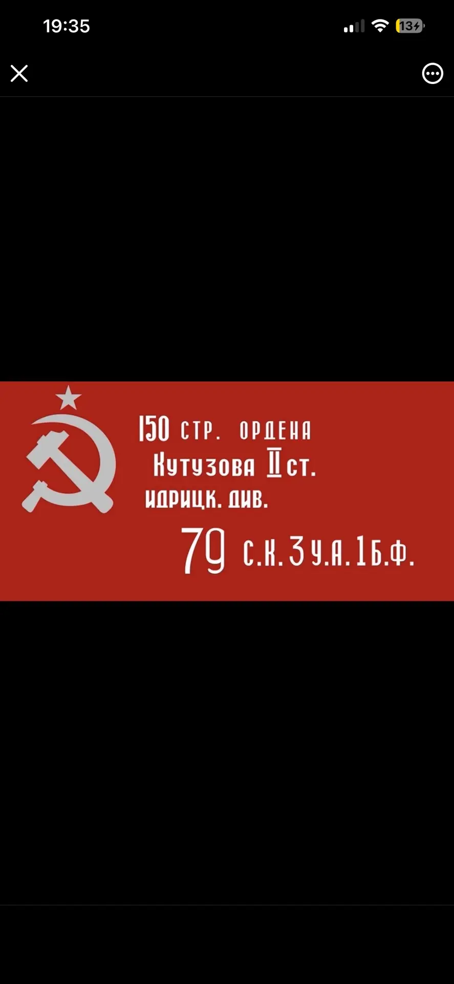 Верхнеказанищенская школа №2 им.Героя России Даудова З.А. — канал в мессенджере MAX