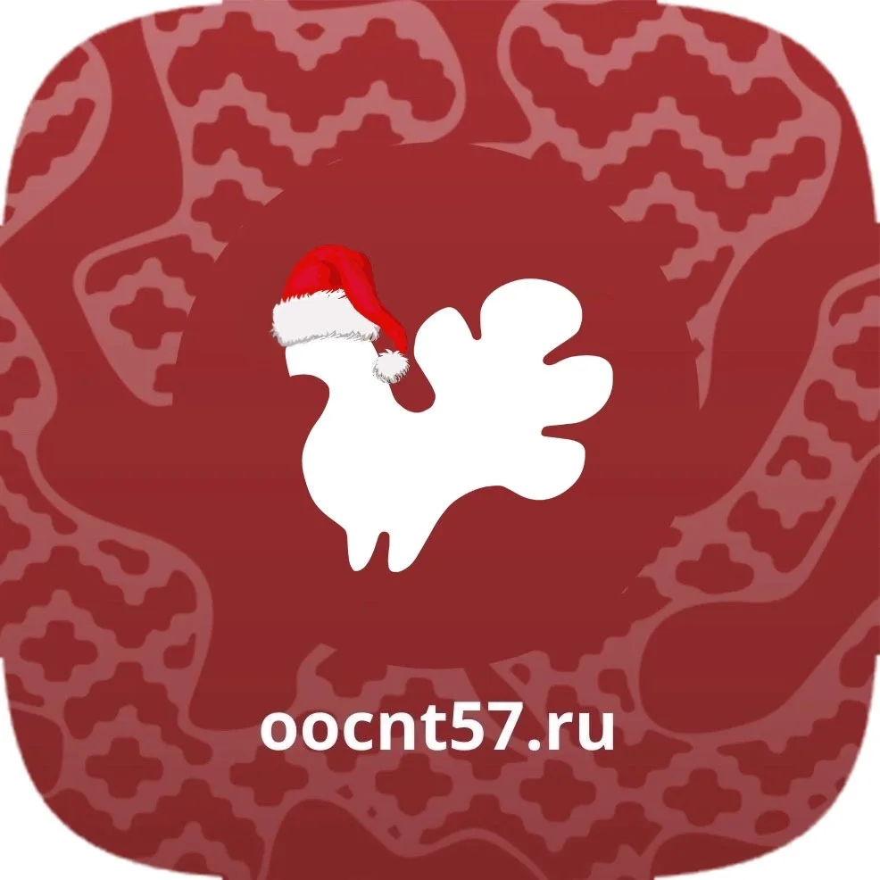 Орловский областной центр народного творчества