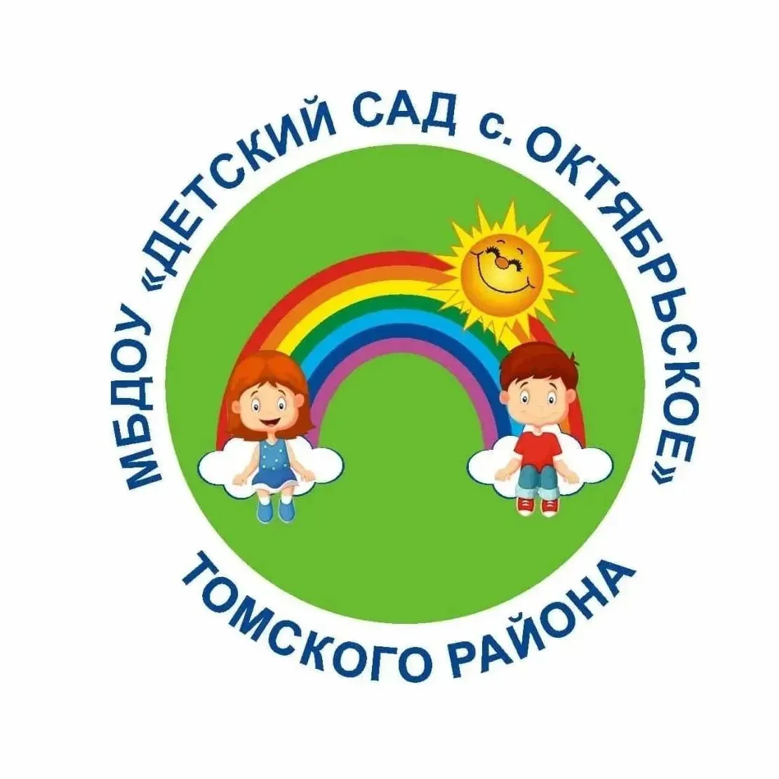 МБДОУ "Детский сад с.Октябрьское" Томского района
