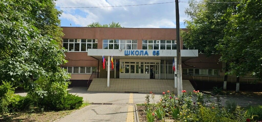 МБОУ "Школа №65"