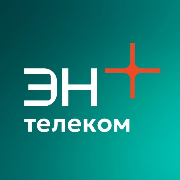 Эн+ Телеком — канал в мессенджере MAX
