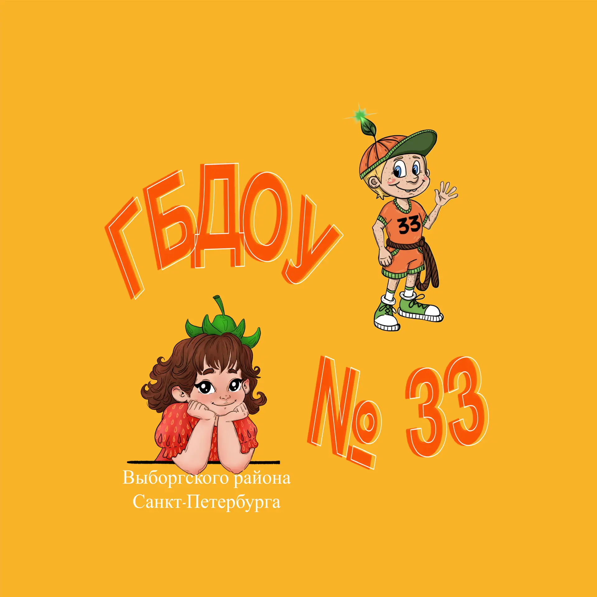 Логотип канала