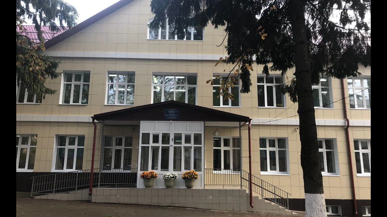 Детский сад № 2 (г. Курск)