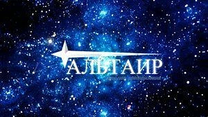 Детский сад  N41"Альтаир" г.Обнинск