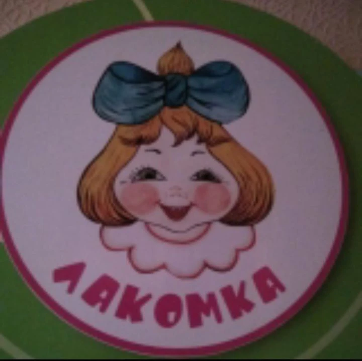 МБДОУ №59 "Лакомка" с. Кулешовка