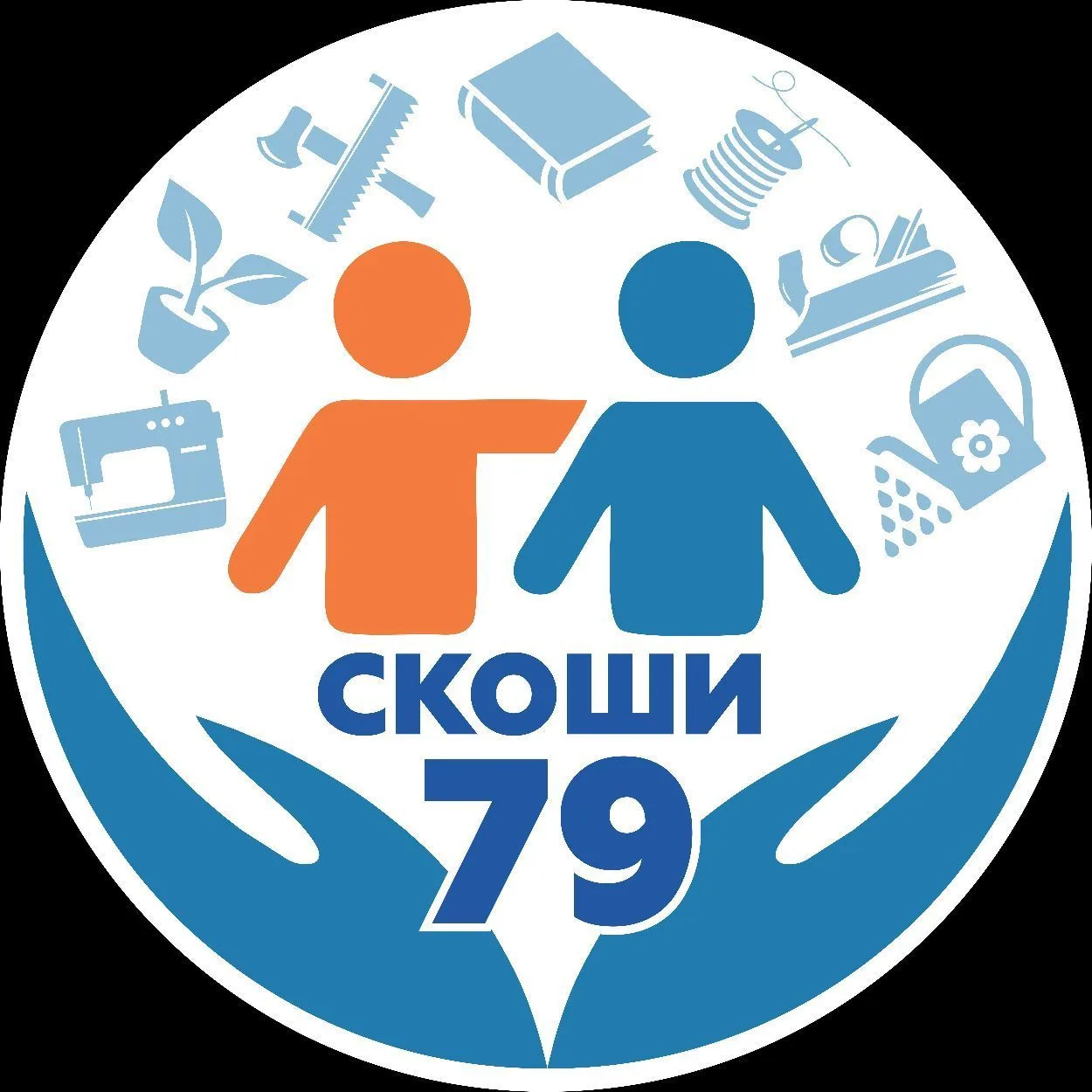 Школа-интернат №79 — канал в мессенджере MAX