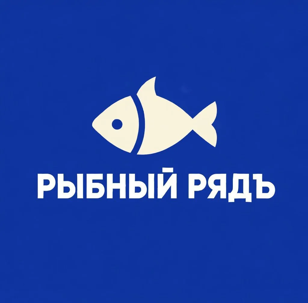 Рыбный Рядъ — канал в мессенджере MAX