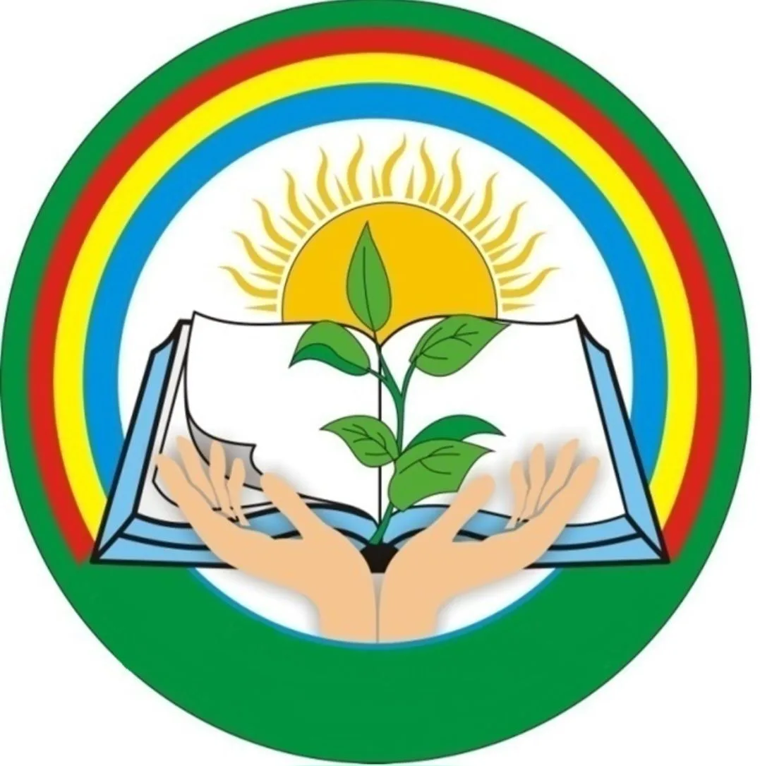 БОУ «Новочебоксарская ОШ для обучающихся с ОВЗ» Минобразования Чувашии