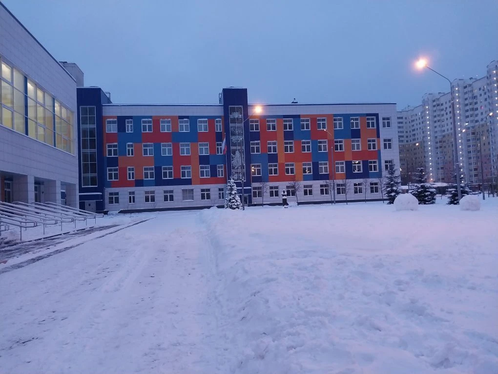 Школа № 26 г.о. Балашиха