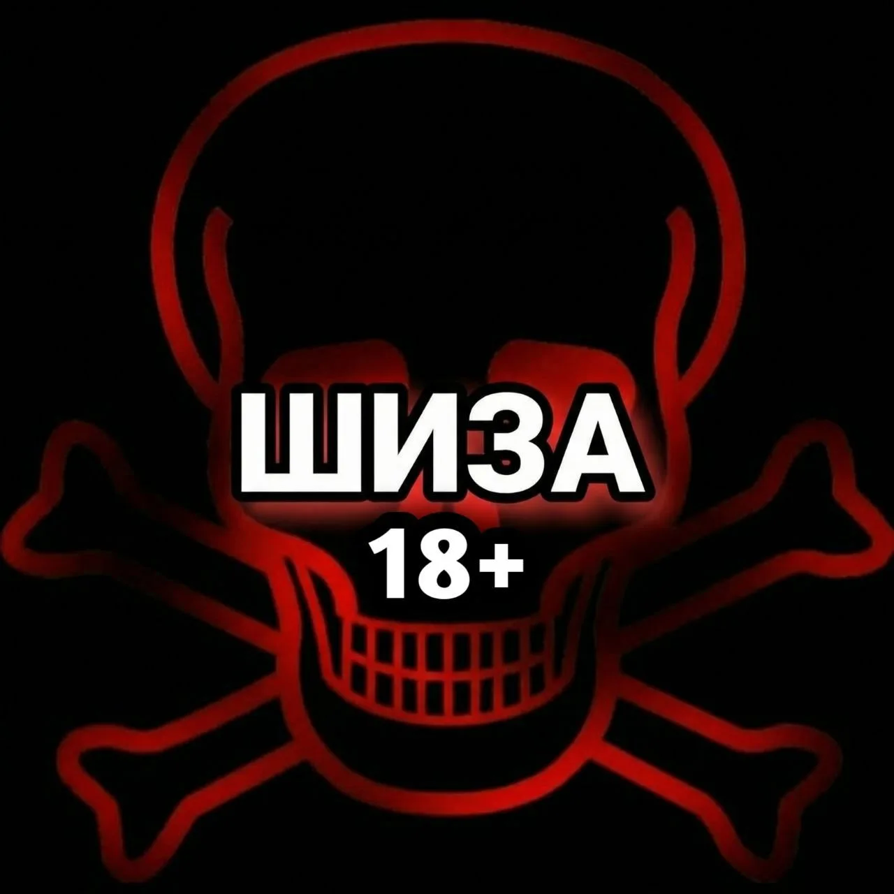 ШИЗА | Смешные видео | Приколы 18+