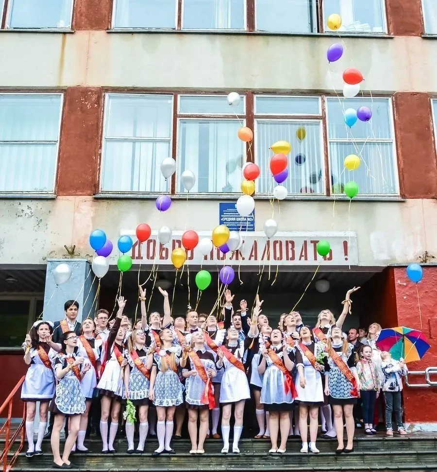 МБОУ «Средняя школа №2» г. Десногорска