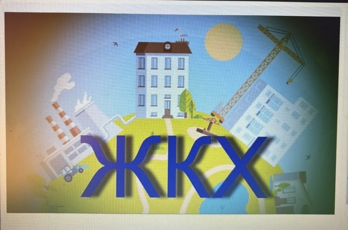 ООО «ПриобьСтройГарант» — канал в мессенджере MAX