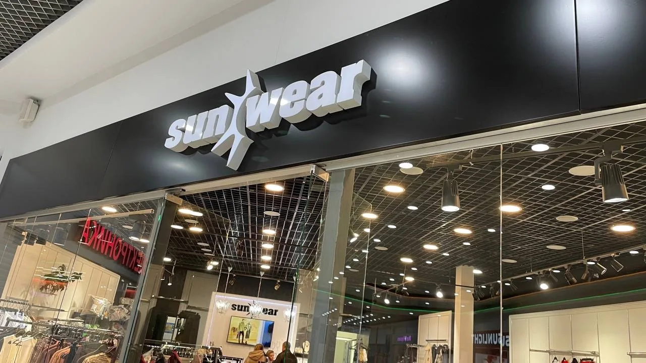 Sunwear стильная женская одежда