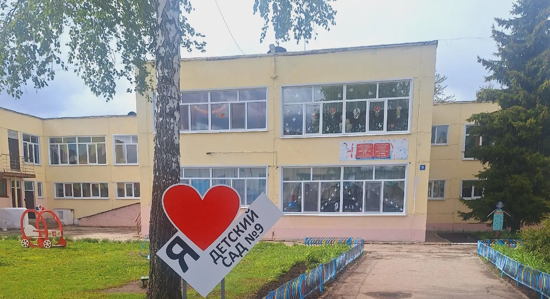 Логотип канала