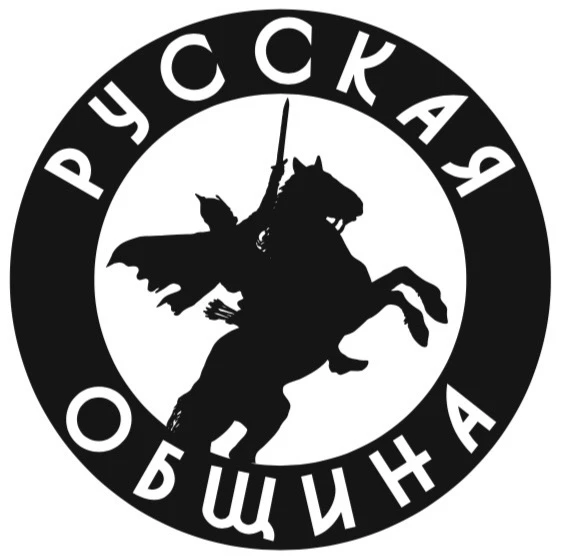 Русская община Астрахань — канал в мессенджере MAX