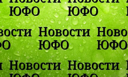 🇷🇺Новости , объявления, реклама.ЮФО и не  только🇷🇺