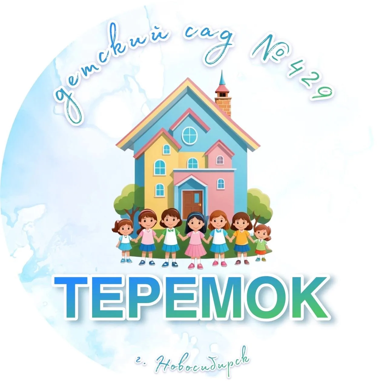 Детский сад №429 "Теремок"
