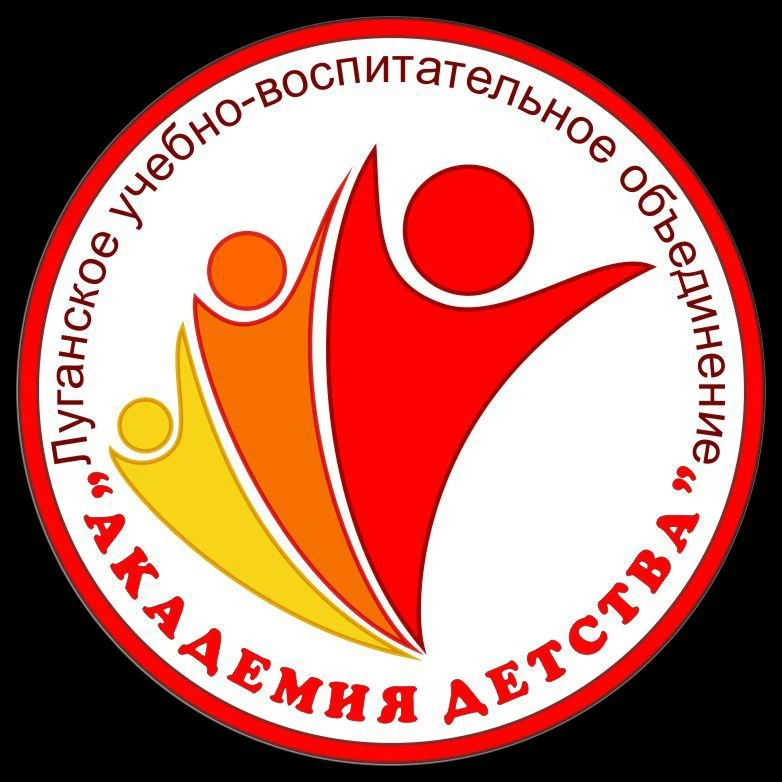 ЛУВО "АКАДЕМИЯ ДЕТСТВА" — канал в мессенджере MAX