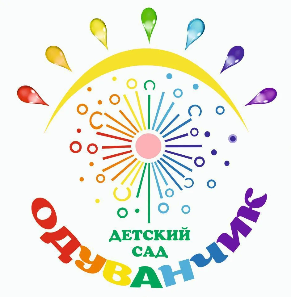 МБДОУ "ДЕТСКИЙ САД N40 " ОДУВАНЧИК "