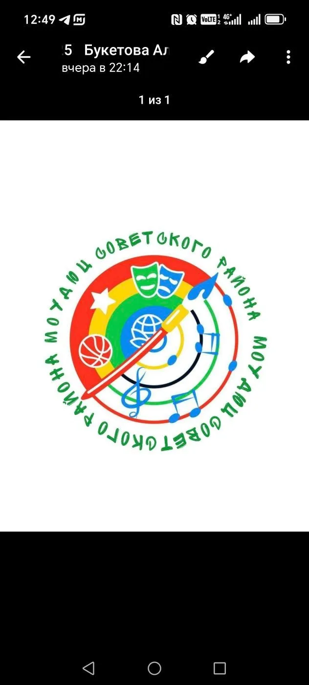 ДЮЦ Советского района | Волгоград