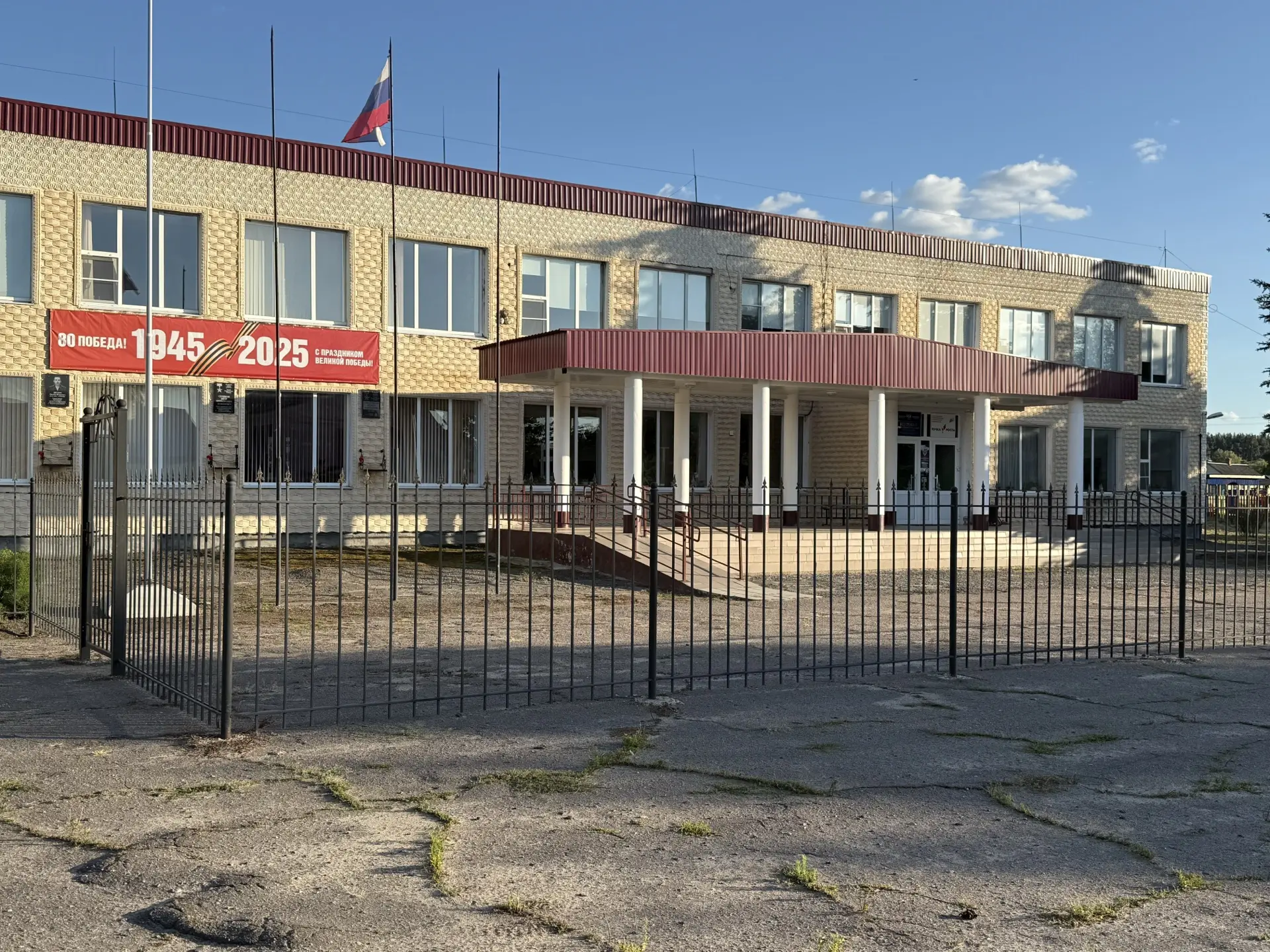 МКОУ Подгоренская СОШ им. П.П. Серякова — канал в мессенджере MAX
