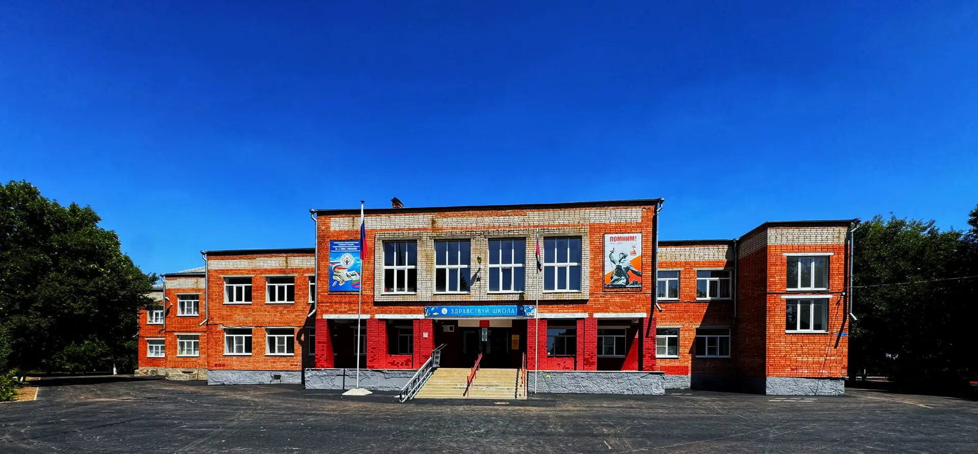 Канал МОАУСОШ №8 им. А.Я. Тимова п. Прикубанского