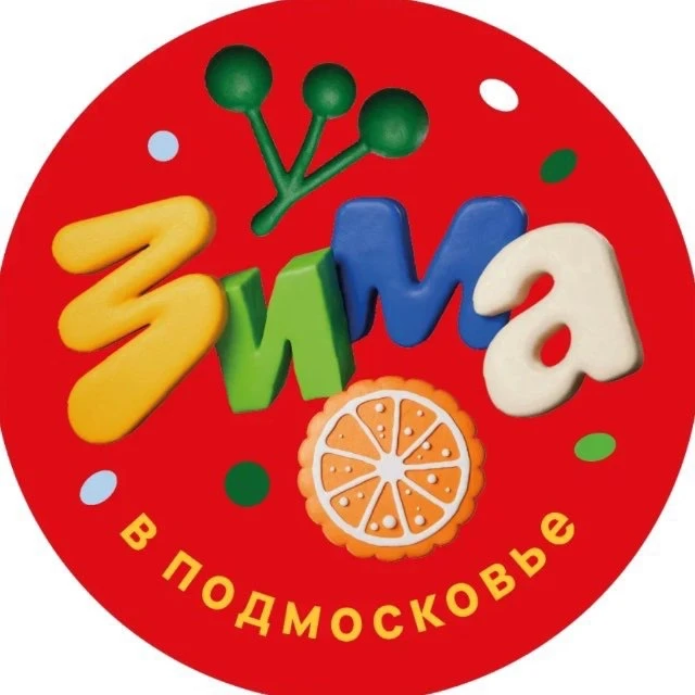 Администрация муниципального округа Шаховская