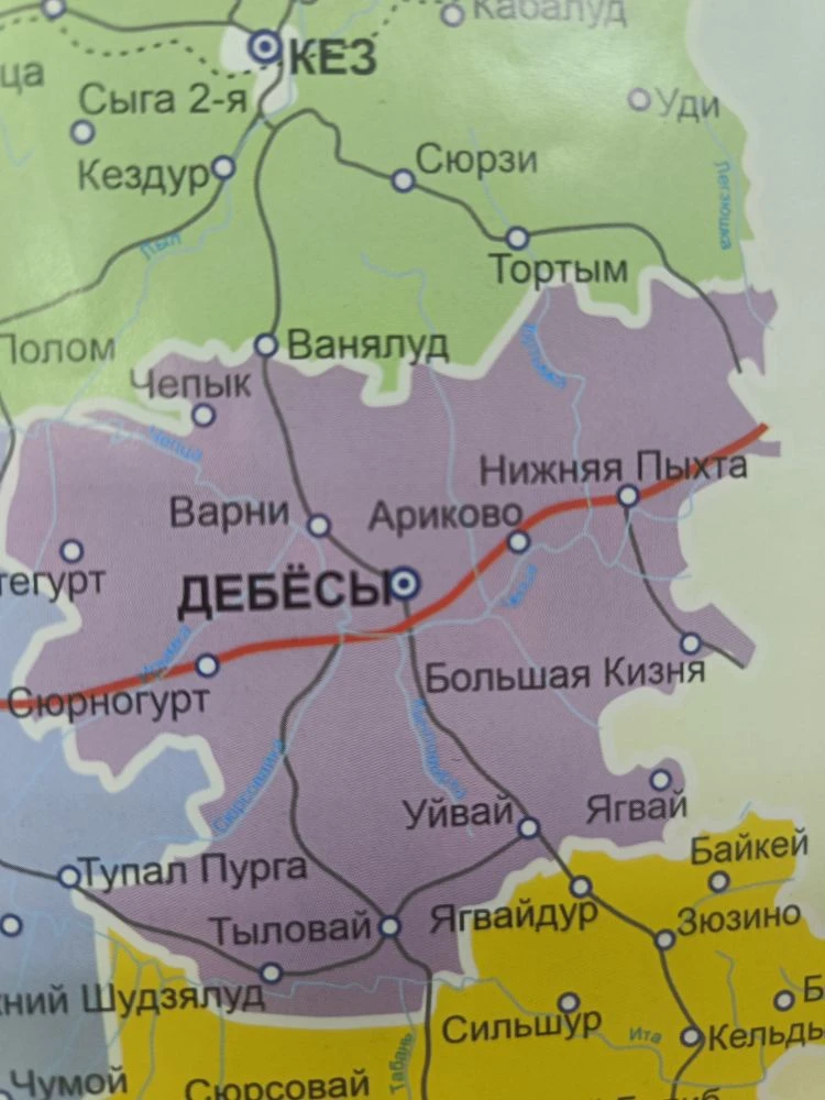 Совет депутатов Дебёсского района — канал в мессенджере MAX