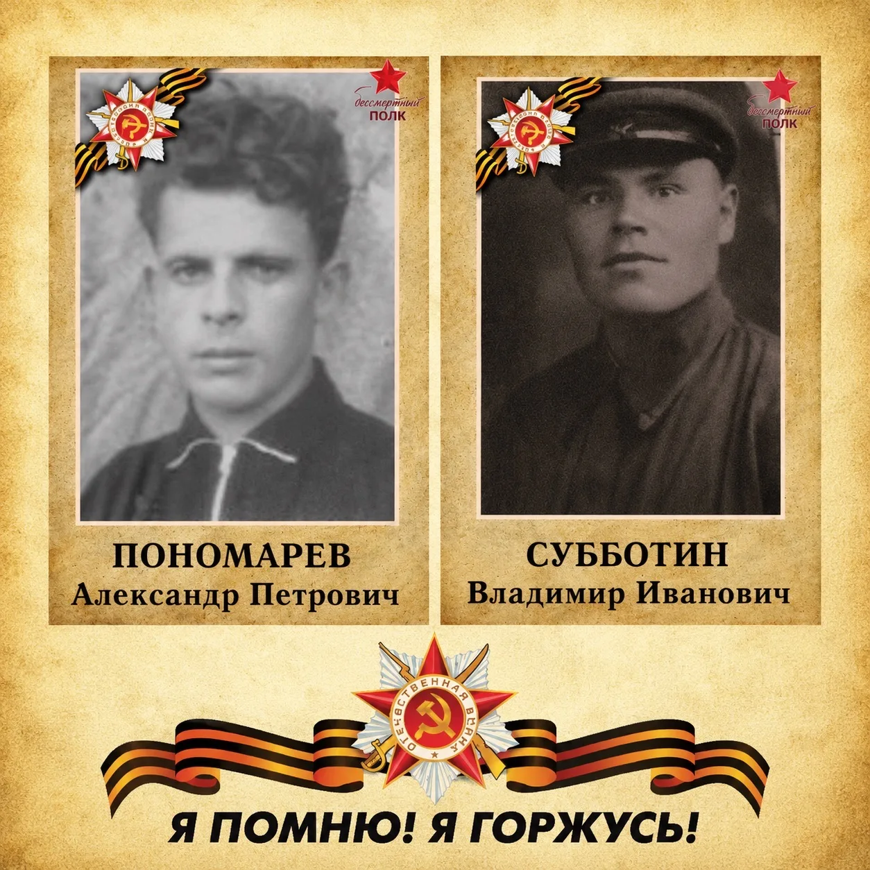 Сергей Мужальских | Ступино