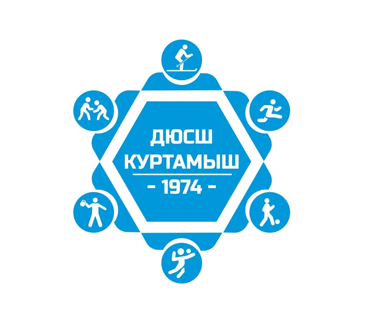 Куртамышская ДЮСШ