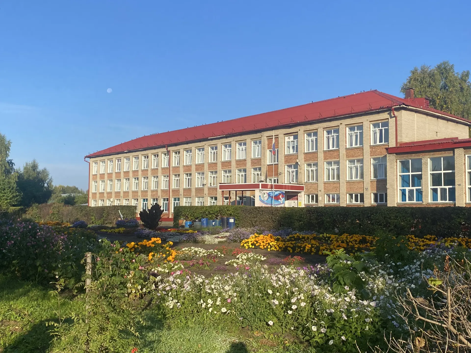 Краснозерский лицей 2 имени Ф.И. Анисичкина