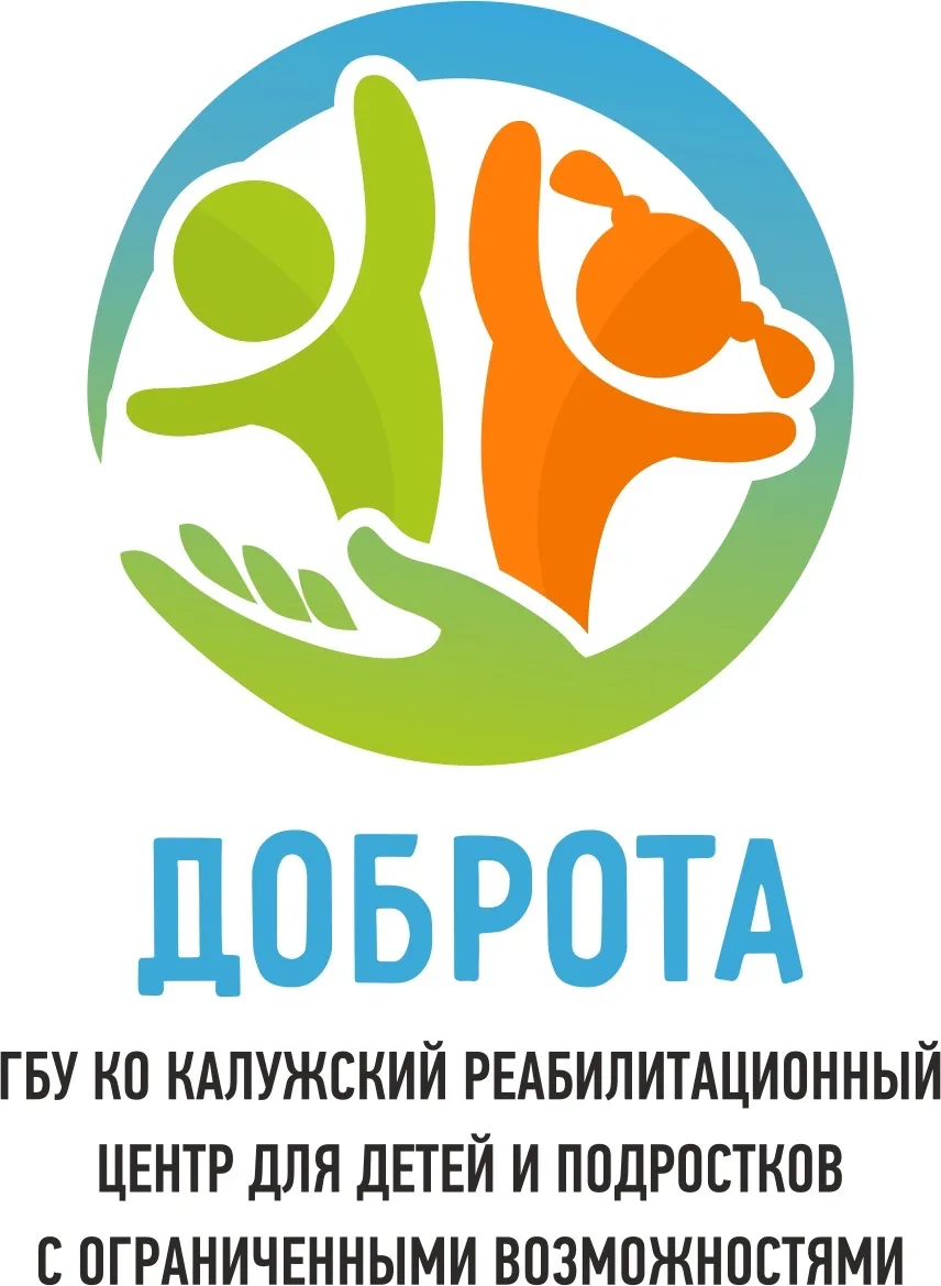 Центр "Доброта" г. Калуга — канал в мессенджере MAX