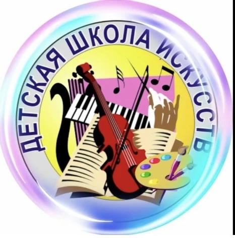 ДШИ станицы Троицкой