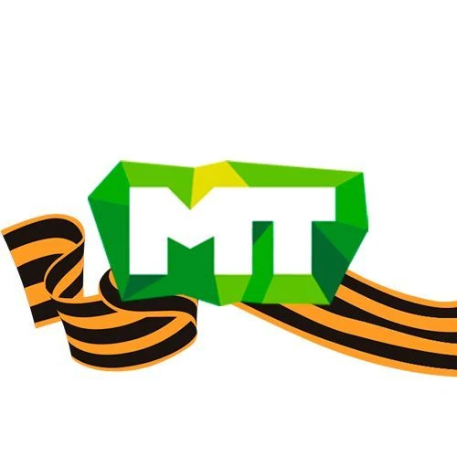Молодёжь Томска